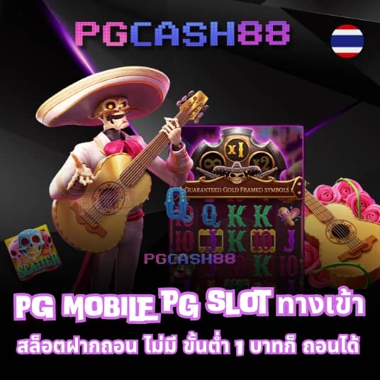 ฟุตบอล วัน นี้