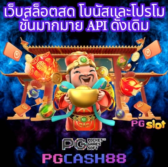 ฟุตบอล วัน นี้